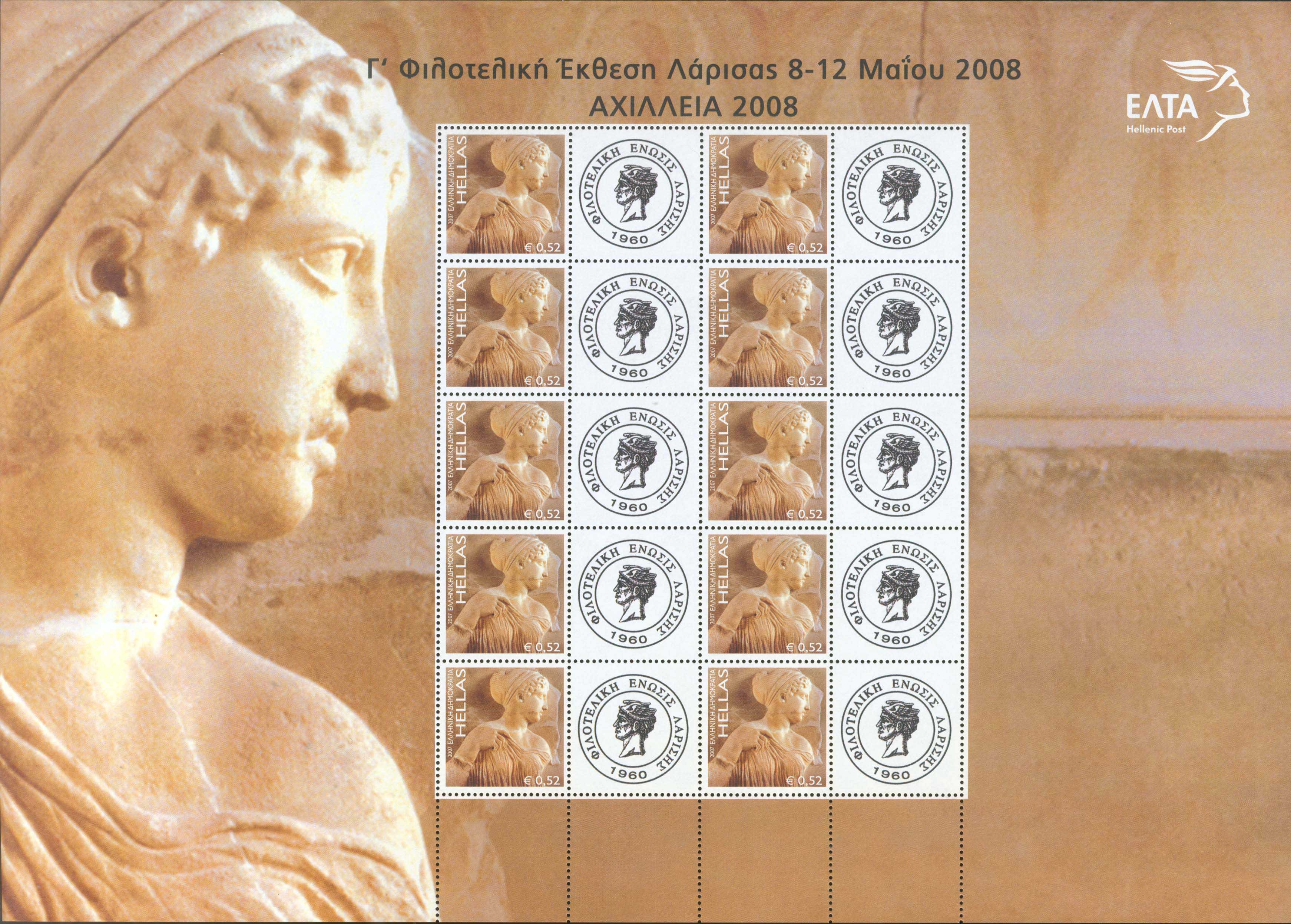 Lot 500 - - 1945-2016 - A. Karamitsos Postal & Live Internet Auction 752 Lot 500 - - 1945-2016 - A. Karamitsos Postal & Live Internet Auction 752
