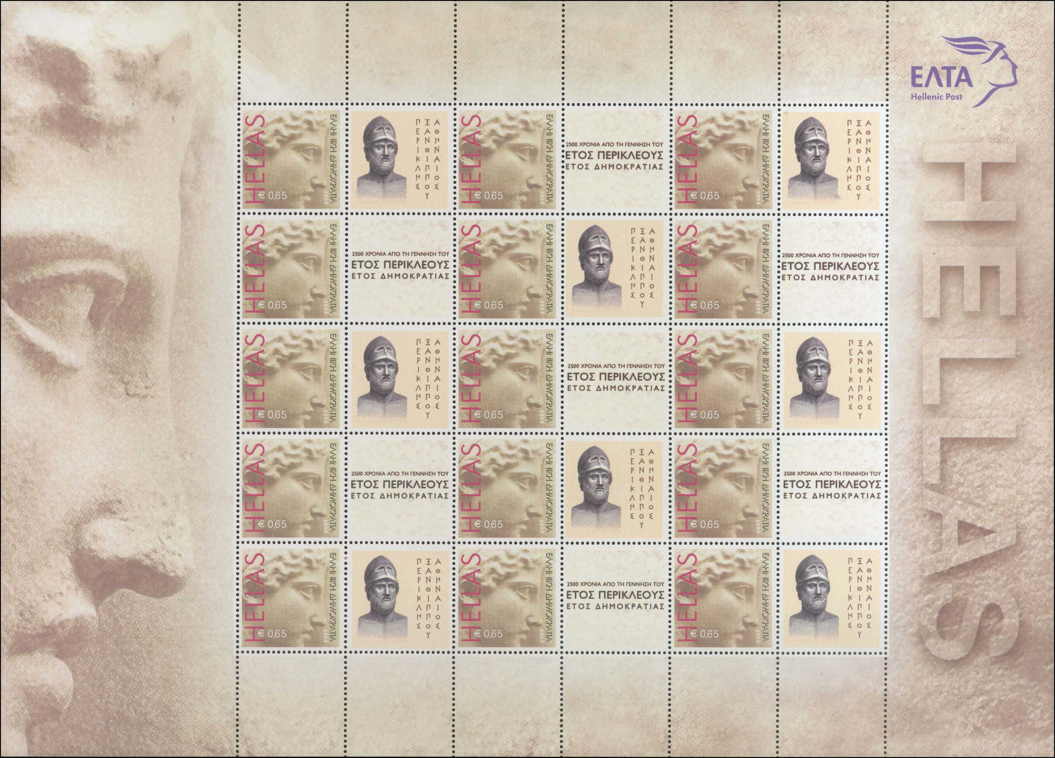 Lot 487 - - 1945-2016 - A. Karamitsos Postal & Live Internet Auction 751 Lot 487 - - 1945-2016 - A. Karamitsos Postal & Live Internet Auction 751