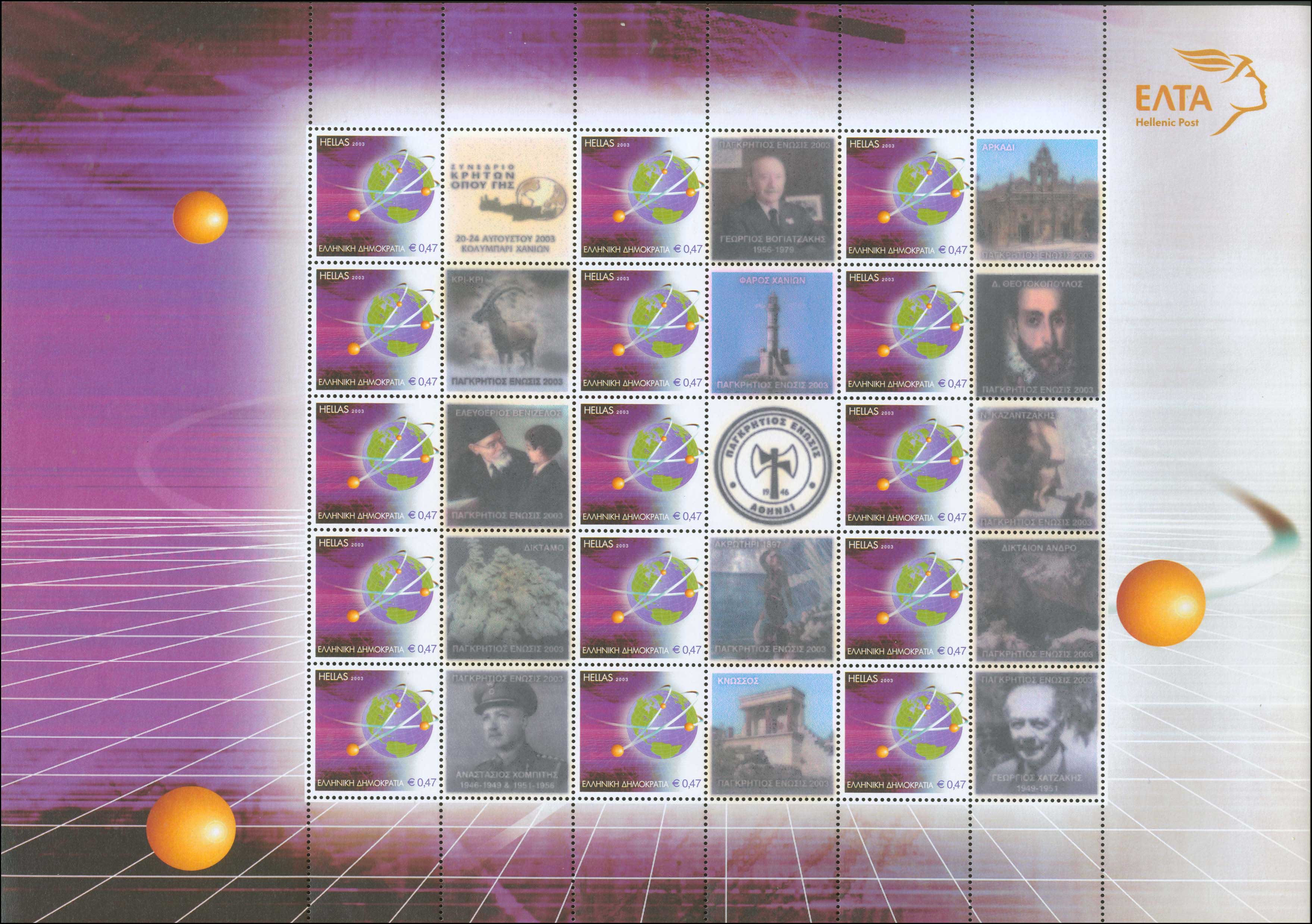 Lot 516 - - 1945-2016 - A. Karamitsos Live Internet Auction 23 Lot 516 - - 1945-2016 - A. Karamitsos Live Internet Auction 23
