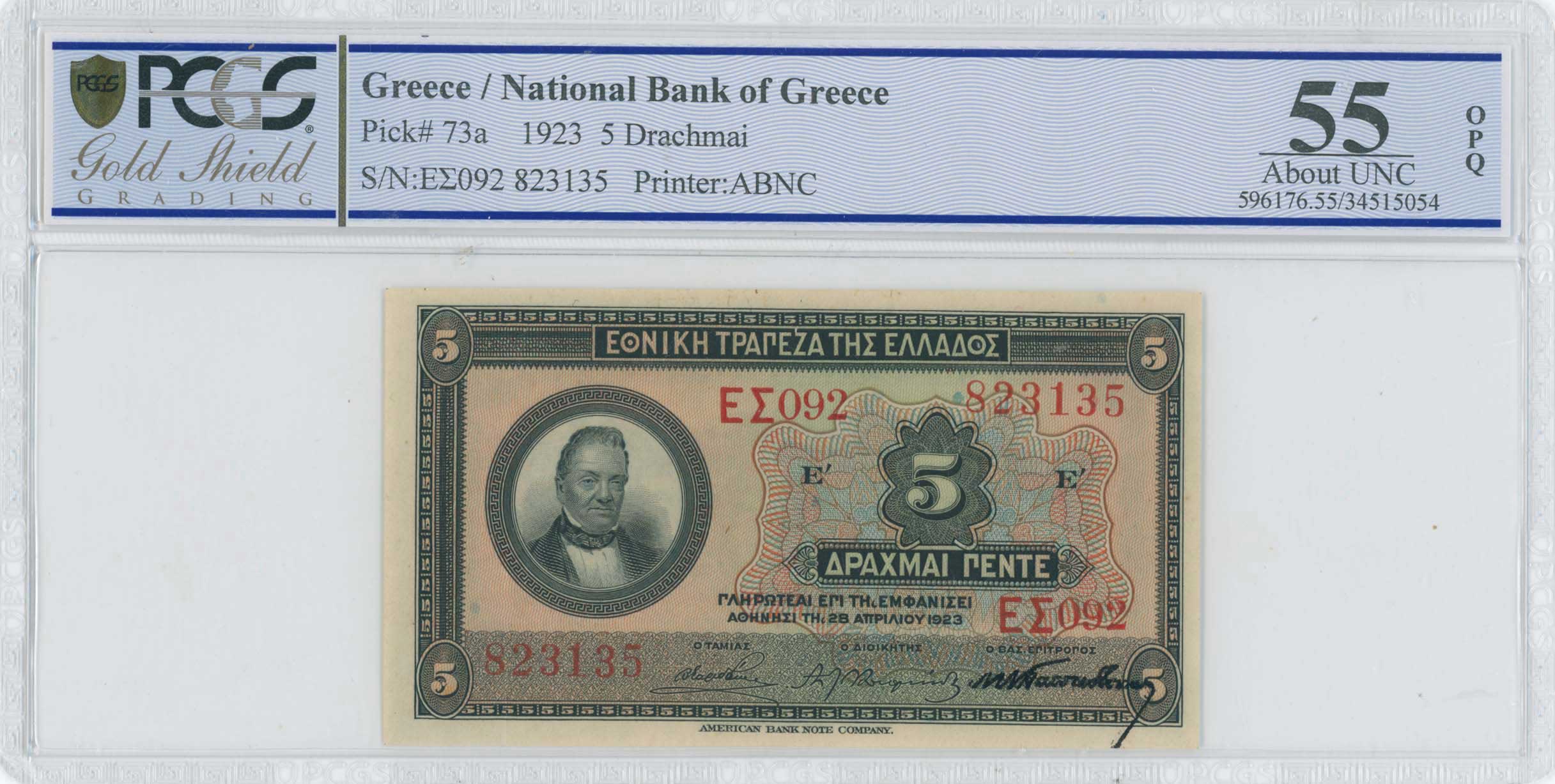 Lot 6536 - - NATIONALBANK OF GREECE - A. Karamitsos Live Internet Auction 24, Part A Lot 6536 - - NATIONALBANK OF GREECE - A. Karamitsos Live Internet Auction 24, Part A