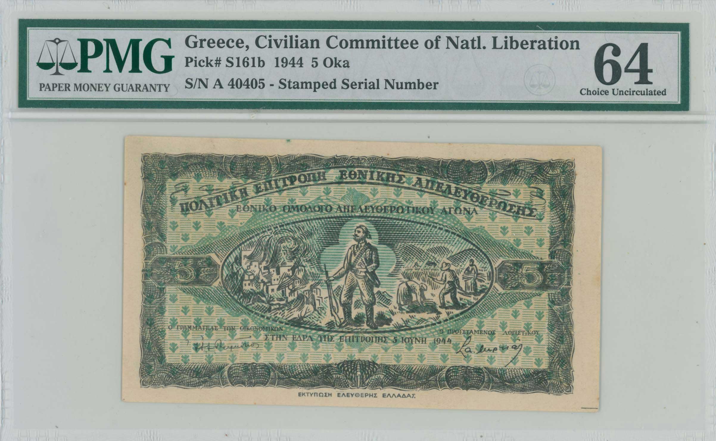 Lot 6678 - - SPECIALAND LOCAL ISSUES AROUND WWII - A. Karamitsos Live Internet Auction 24, Part A Lot 6678 - - SPECIALAND LOCAL ISSUES AROUND WWII - A. Karamitsos Live Internet Auction 24, Part A