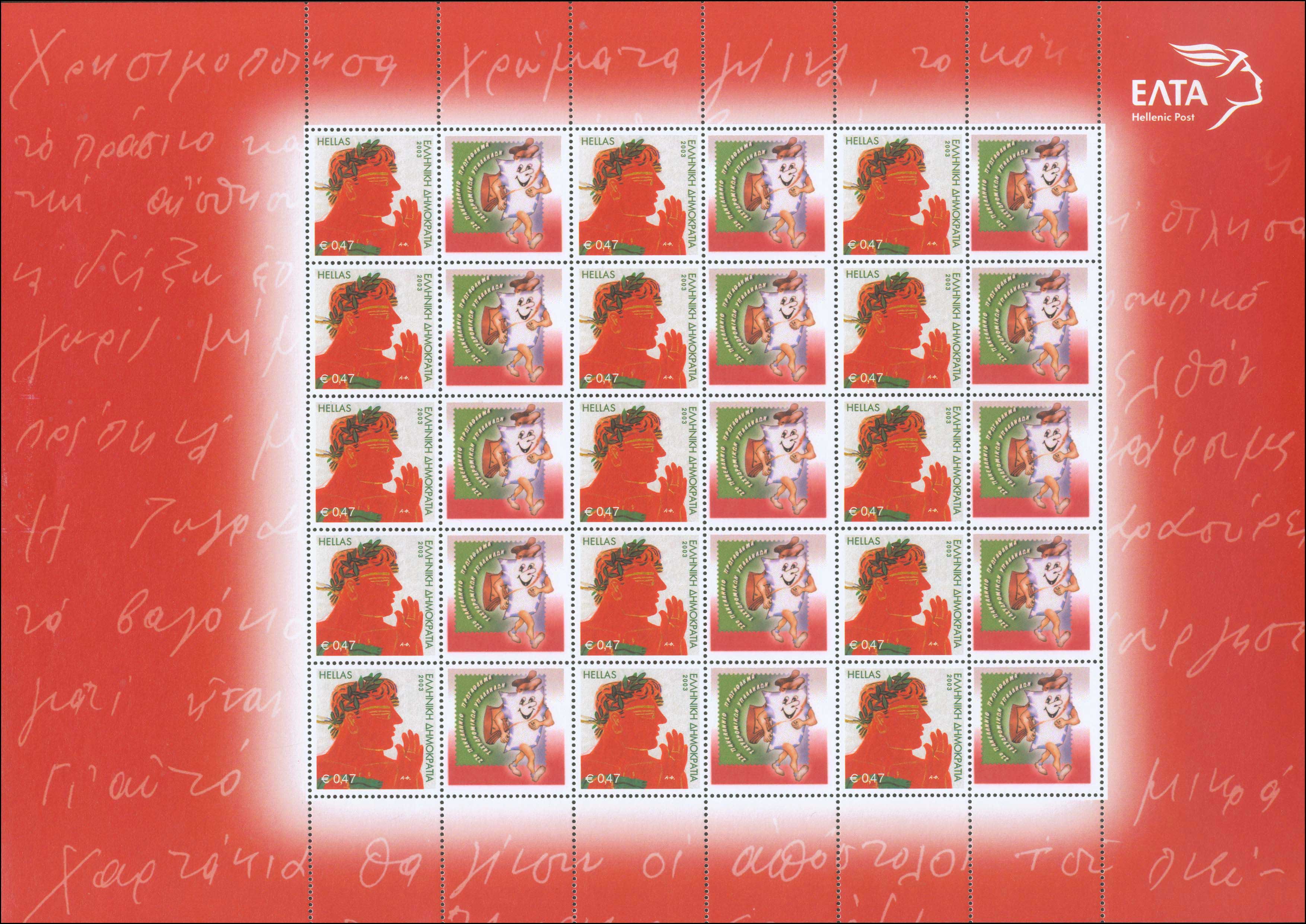 Lot 532 - - 1945-2016 - A. Karamitsos Live Internet Auction 23 Lot 532 - - 1945-2016 - A. Karamitsos Live Internet Auction 23