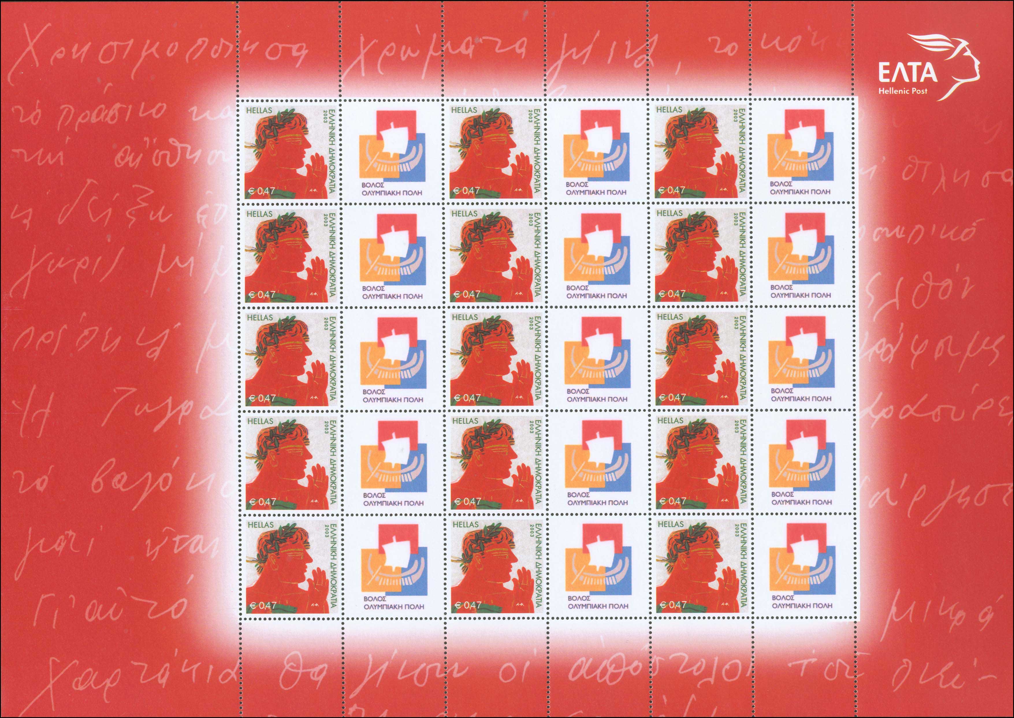 Lot 534 - - 1945-2016 - A. Karamitsos Live Internet Auction 23 Lot 534 - - 1945-2016 - A. Karamitsos Live Internet Auction 23