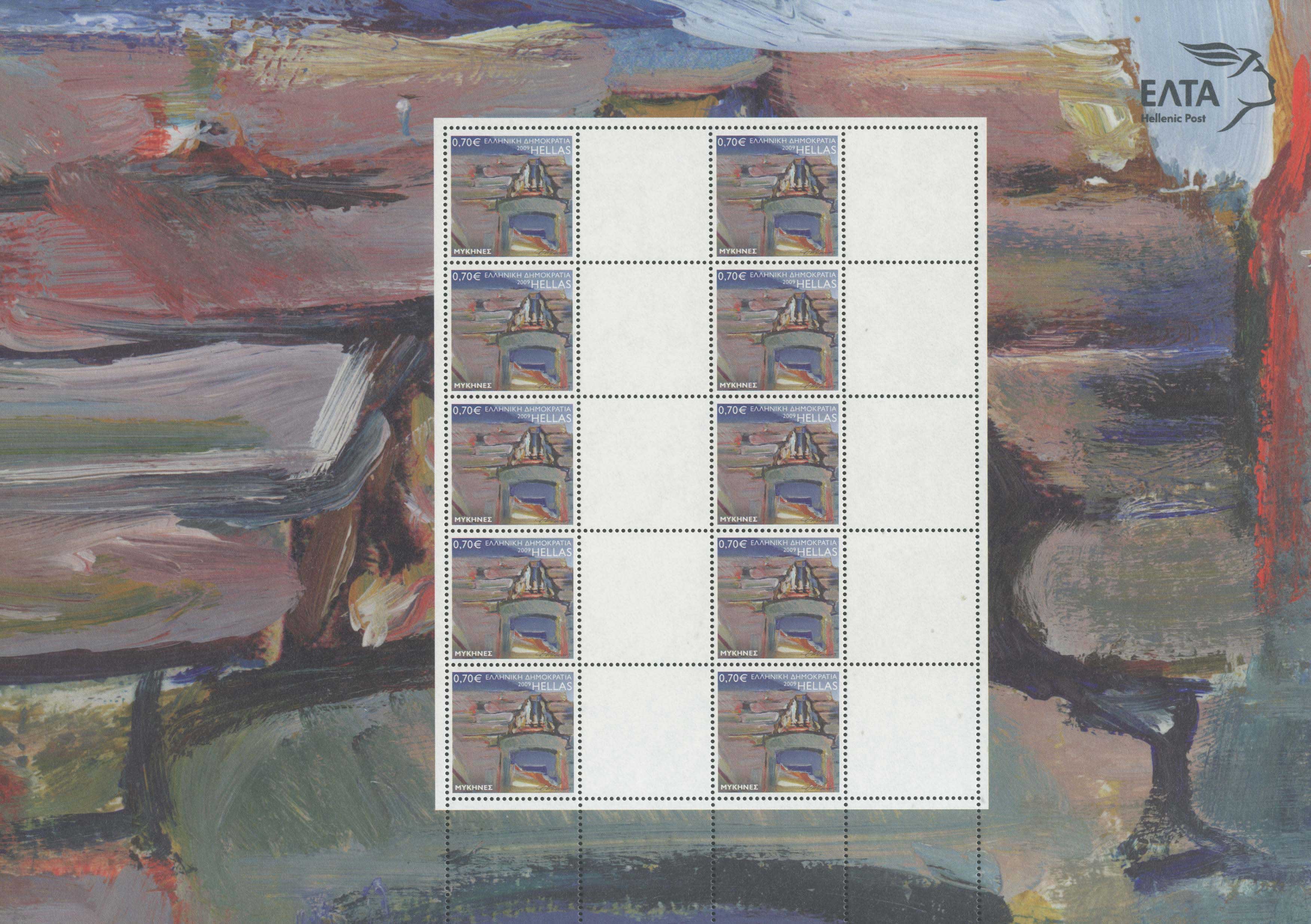 Lot 546 - - 1945-2016 - A. Karamitsos Postal & Live Internet Auction 751 Lot 546 - - 1945-2016 - A. Karamitsos Postal & Live Internet Auction 751