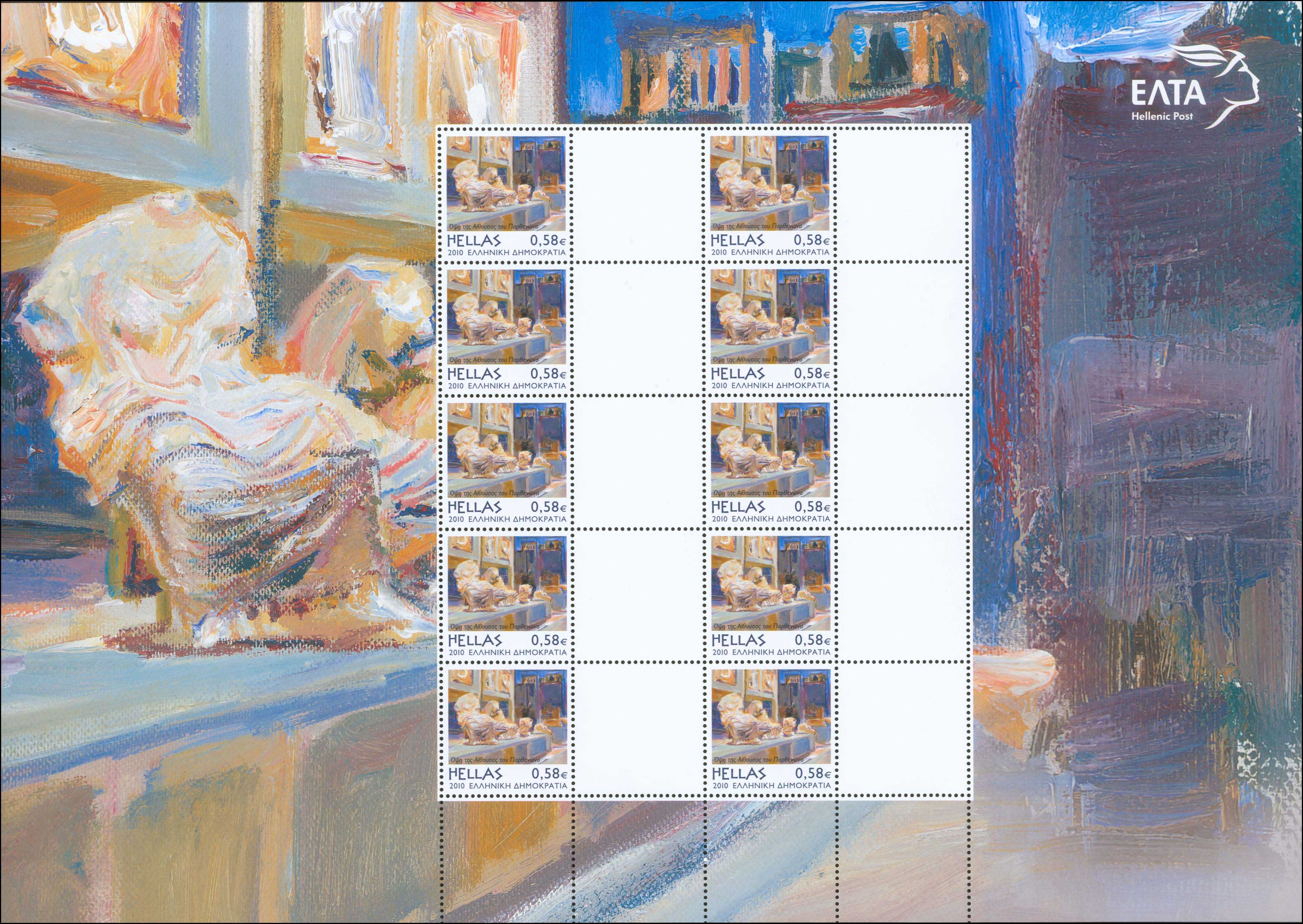 Lot 586 - - 1945-2016 - A. Karamitsos Live Internet Auction 23 Lot 586 - - 1945-2016 - A. Karamitsos Live Internet Auction 23