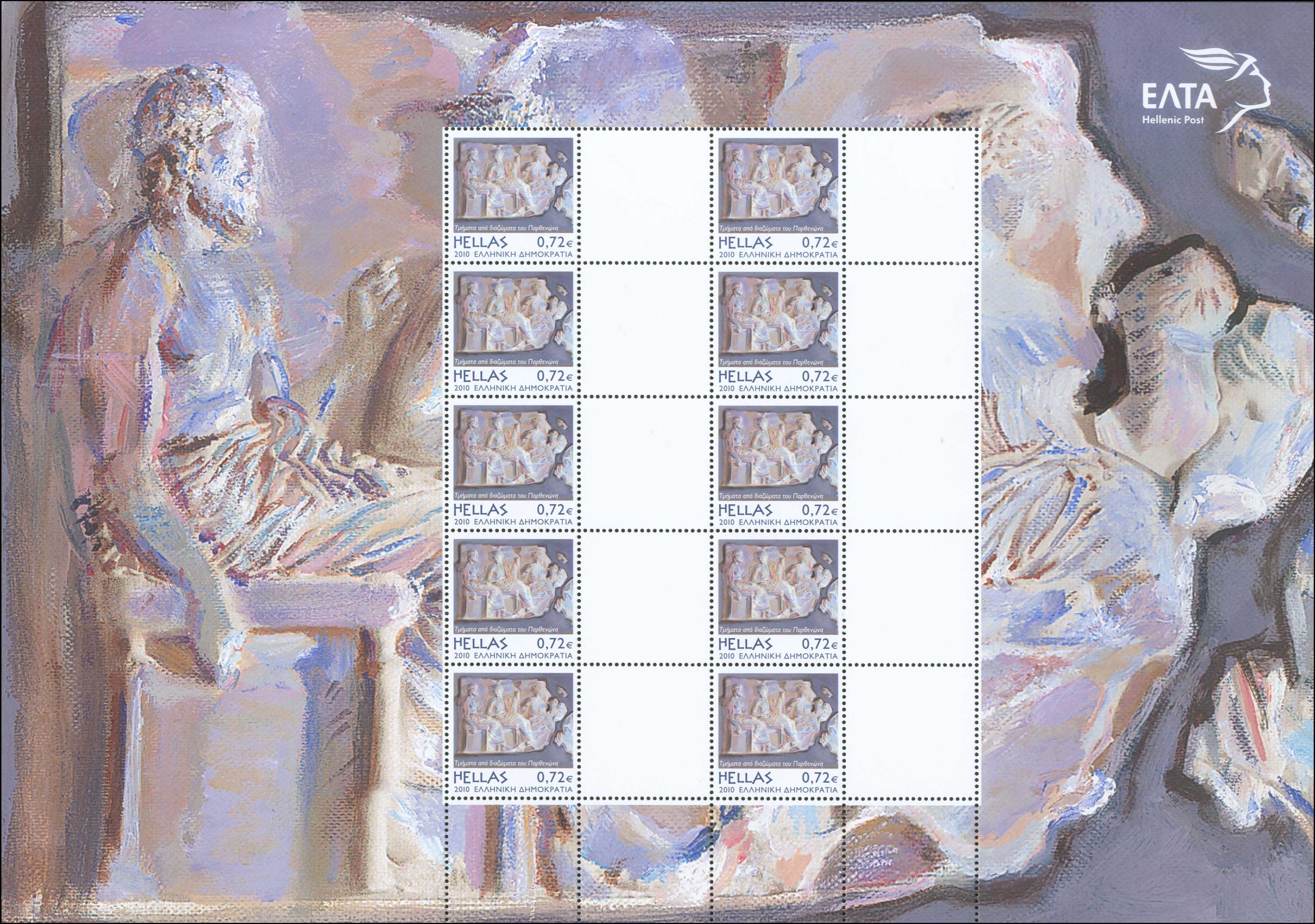 Lot 587 - - 1945-2016 - A. Karamitsos Live Internet Auction 23 Lot 587 - - 1945-2016 - A. Karamitsos Live Internet Auction 23