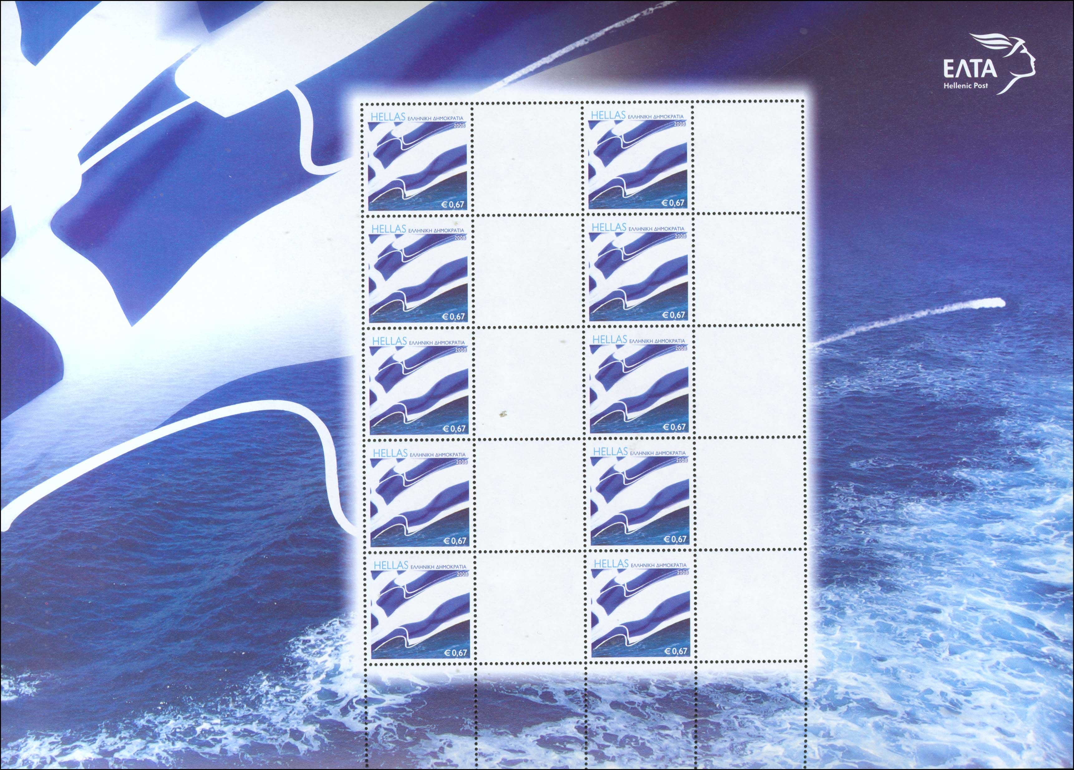 Lot 711 - - 1945-2016 -  A. Karamitsos Postal & Live Internet Auction 754
