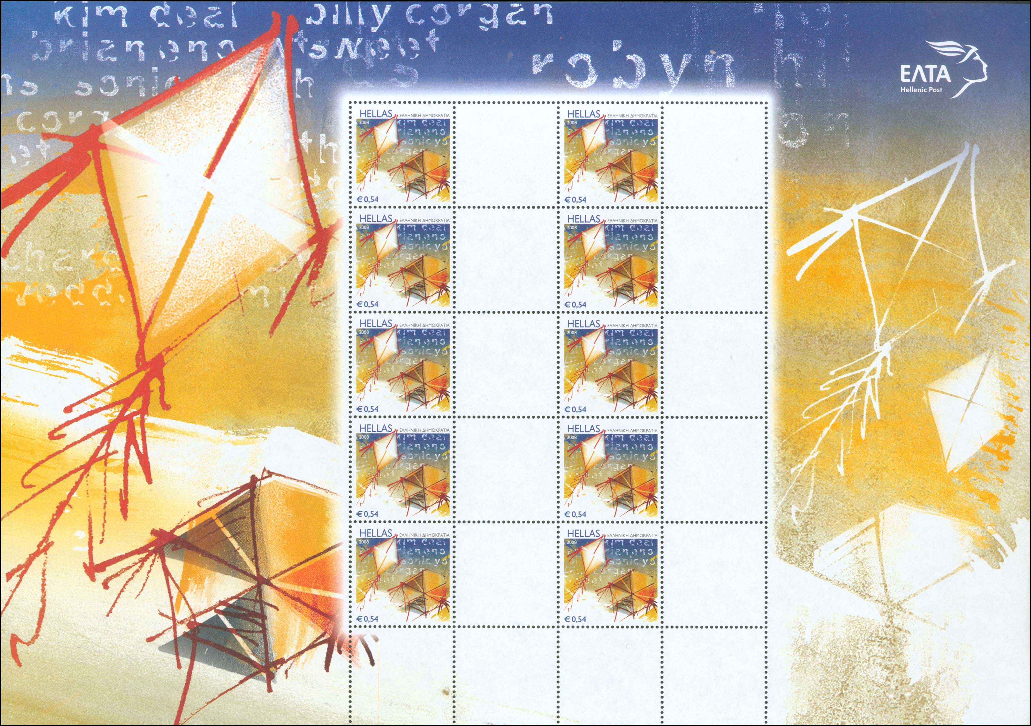 Lot 707 - - 1945-2016 -  A. Karamitsos Postal & Live Internet Auction 754