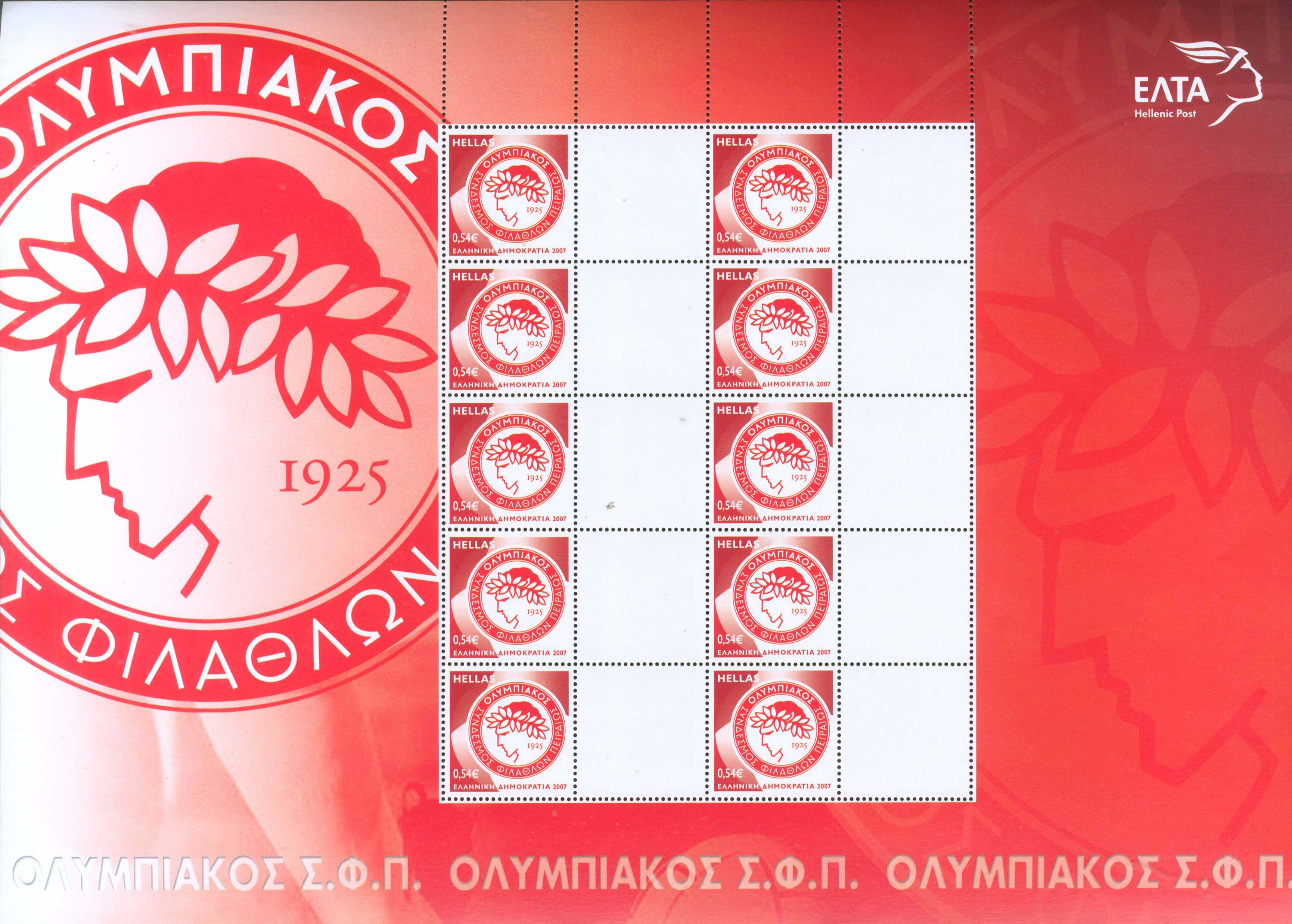 Lot 515 - - 1945-2016 - A. Karamitsos Postal & Live Internet Auction 752 Lot 515 - - 1945-2016 - A. Karamitsos Postal & Live Internet Auction 752