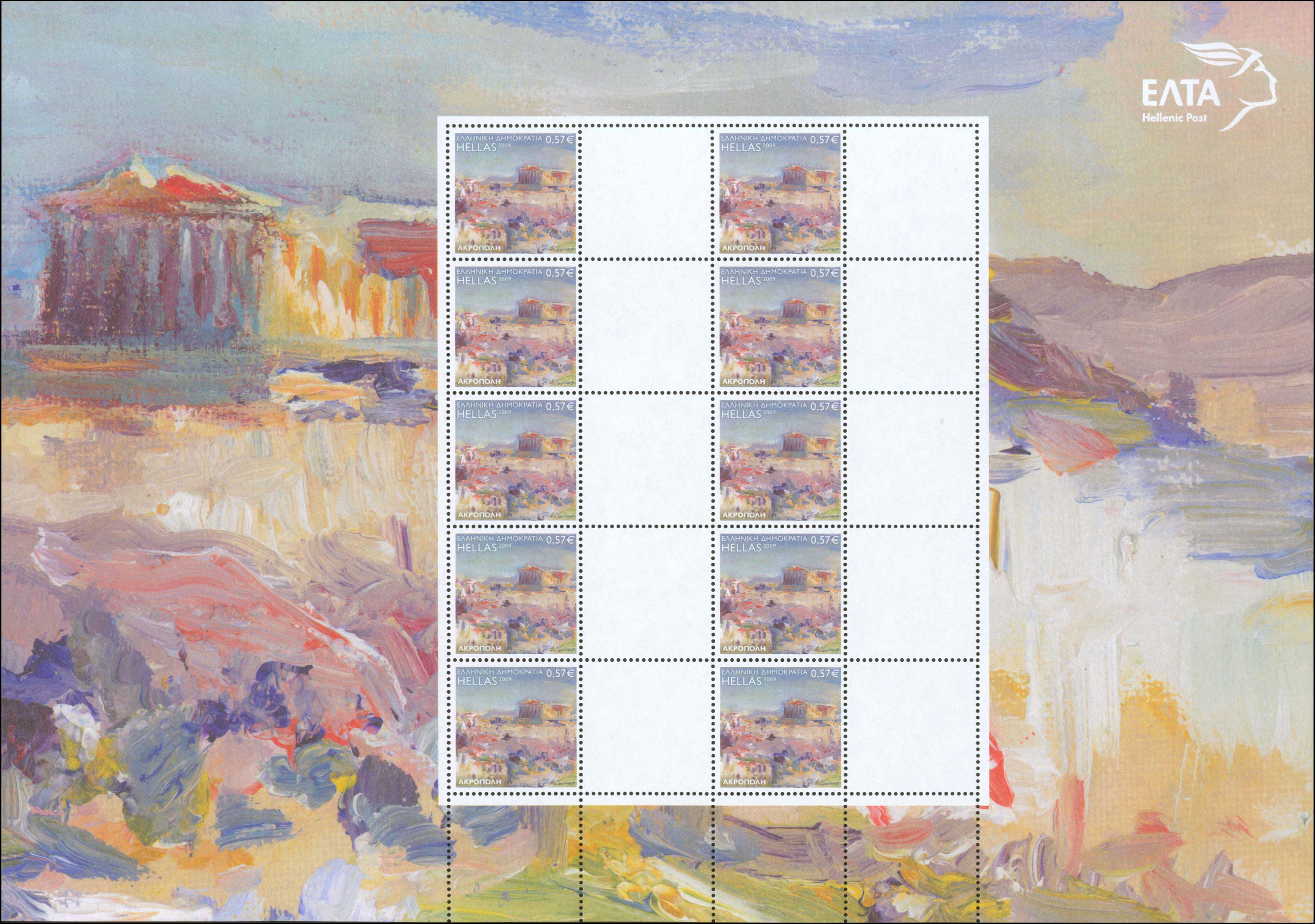 Lot 702 - - 1945-2016 -  A. Karamitsos Postal & Live Internet Auction 754