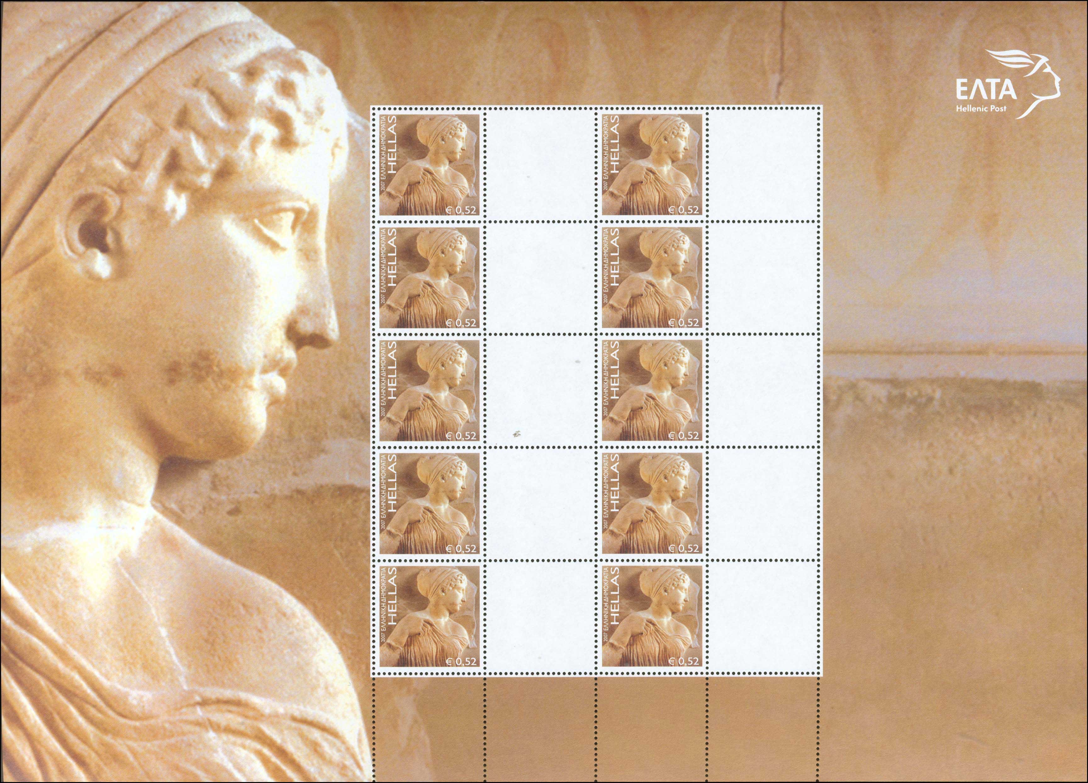 Lot 697 - - 1945-2016 -  A. Karamitsos Postal & Live Internet Auction 754