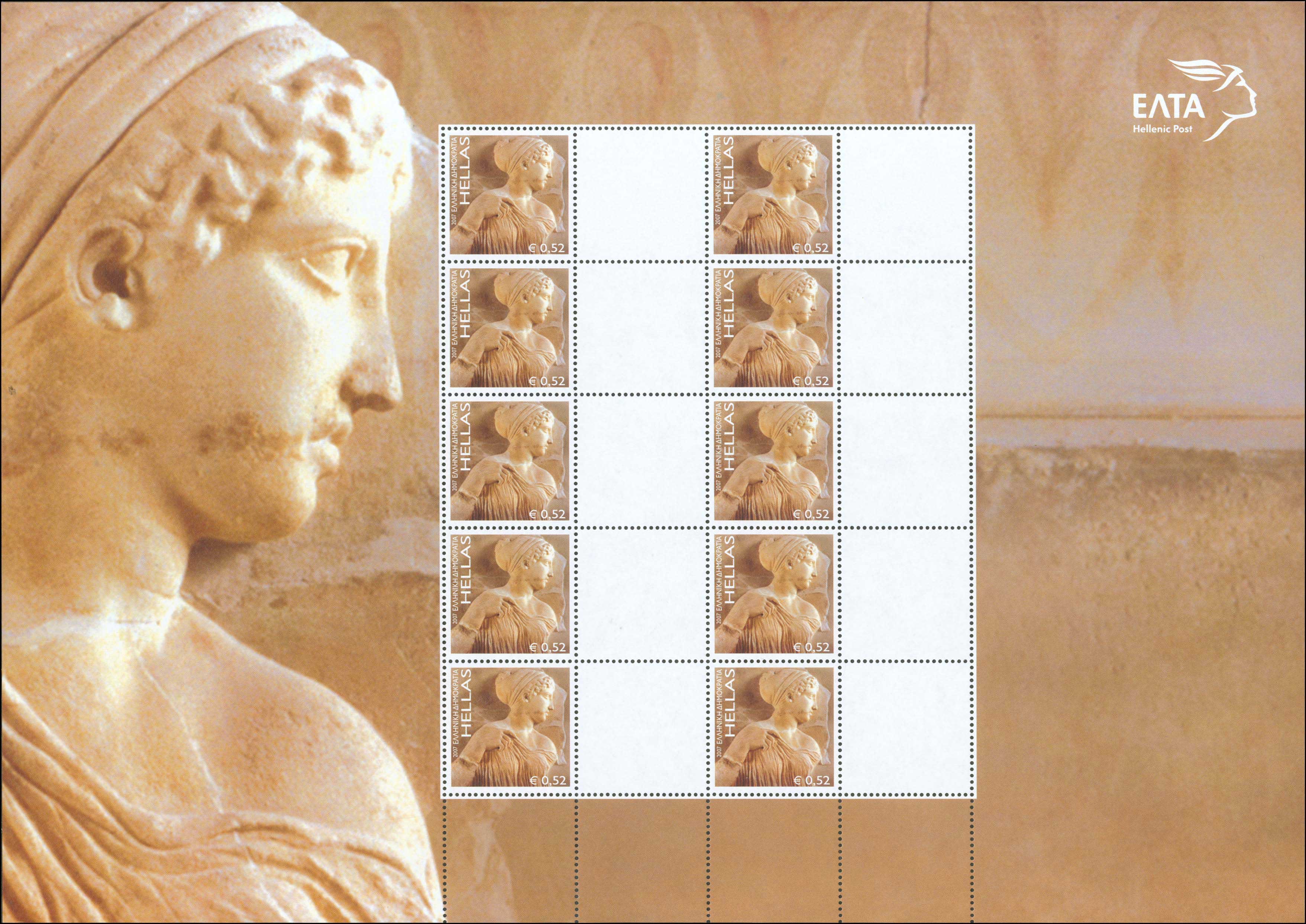 Lot 499 - - 1945-2016 - A. Karamitsos Postal & Live Internet Auction 752 Lot 499 - - 1945-2016 - A. Karamitsos Postal & Live Internet Auction 752