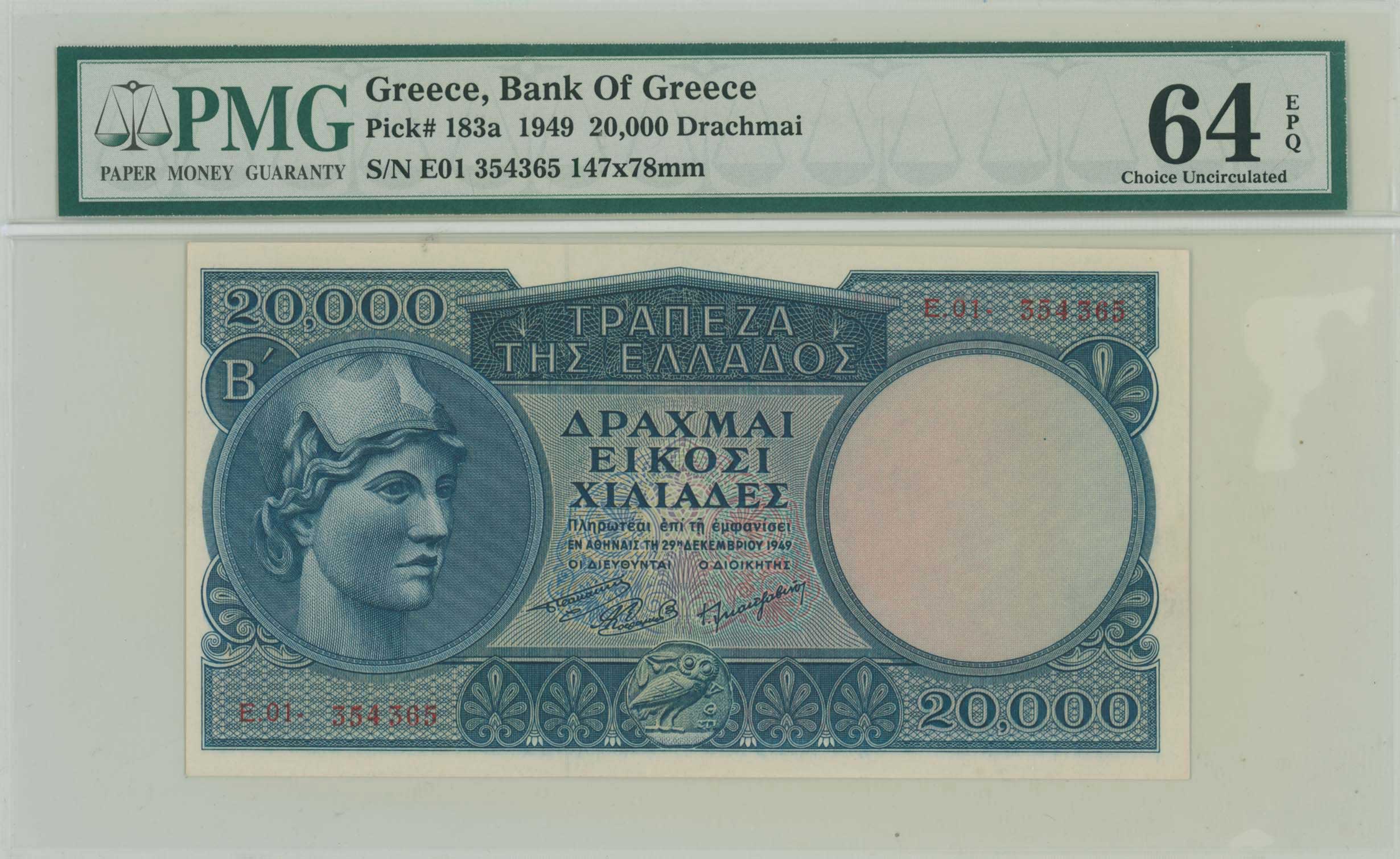 Lot 6624 - - BANKOF GREECE AFTER WWII - A. Karamitsos Live Internet Auction 24, Part A Lot 6624 - - BANKOF GREECE AFTER WWII - A. Karamitsos Live Internet Auction 24, Part A