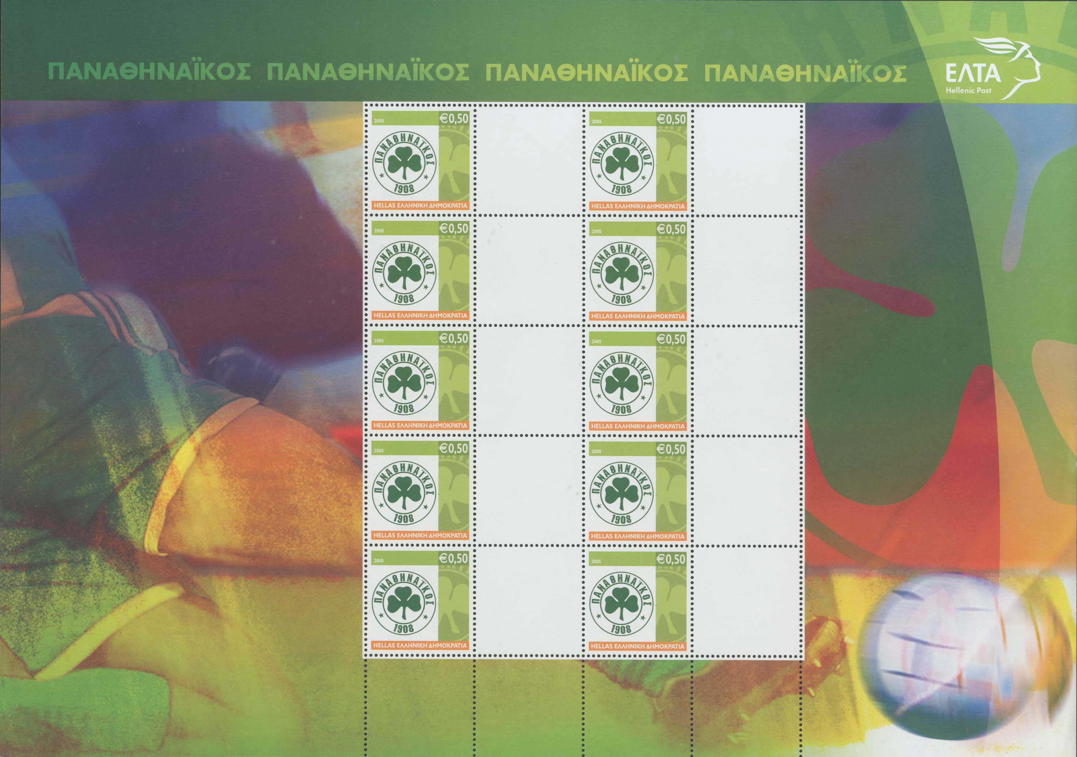Lot 514 - - 1945-2016 - A. Karamitsos Postal & Live Internet Auction 751 Lot 514 - - 1945-2016 - A. Karamitsos Postal & Live Internet Auction 751