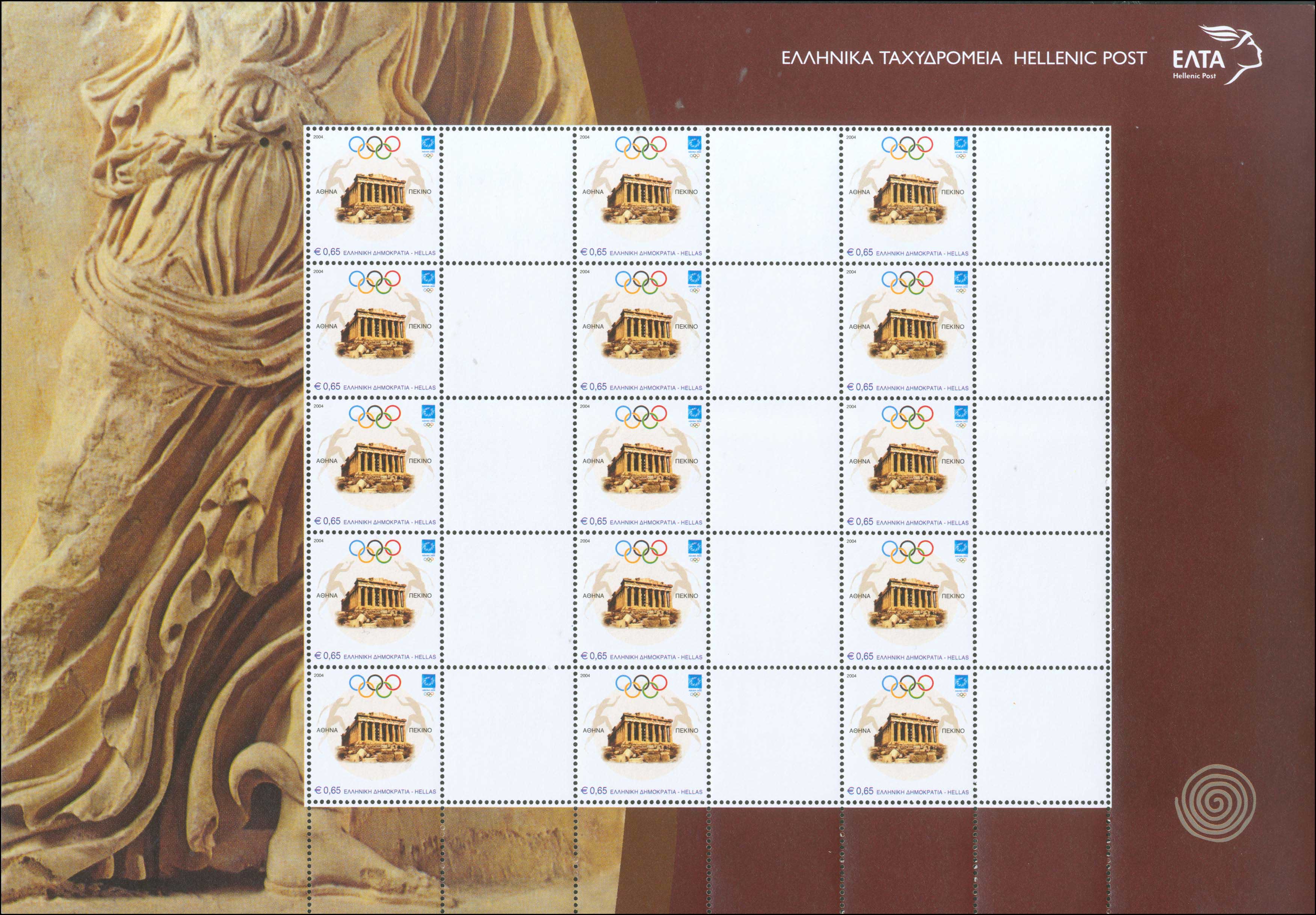 Lot 692 - - 1945-2016 -  A. Karamitsos Postal & Live Internet Auction 754