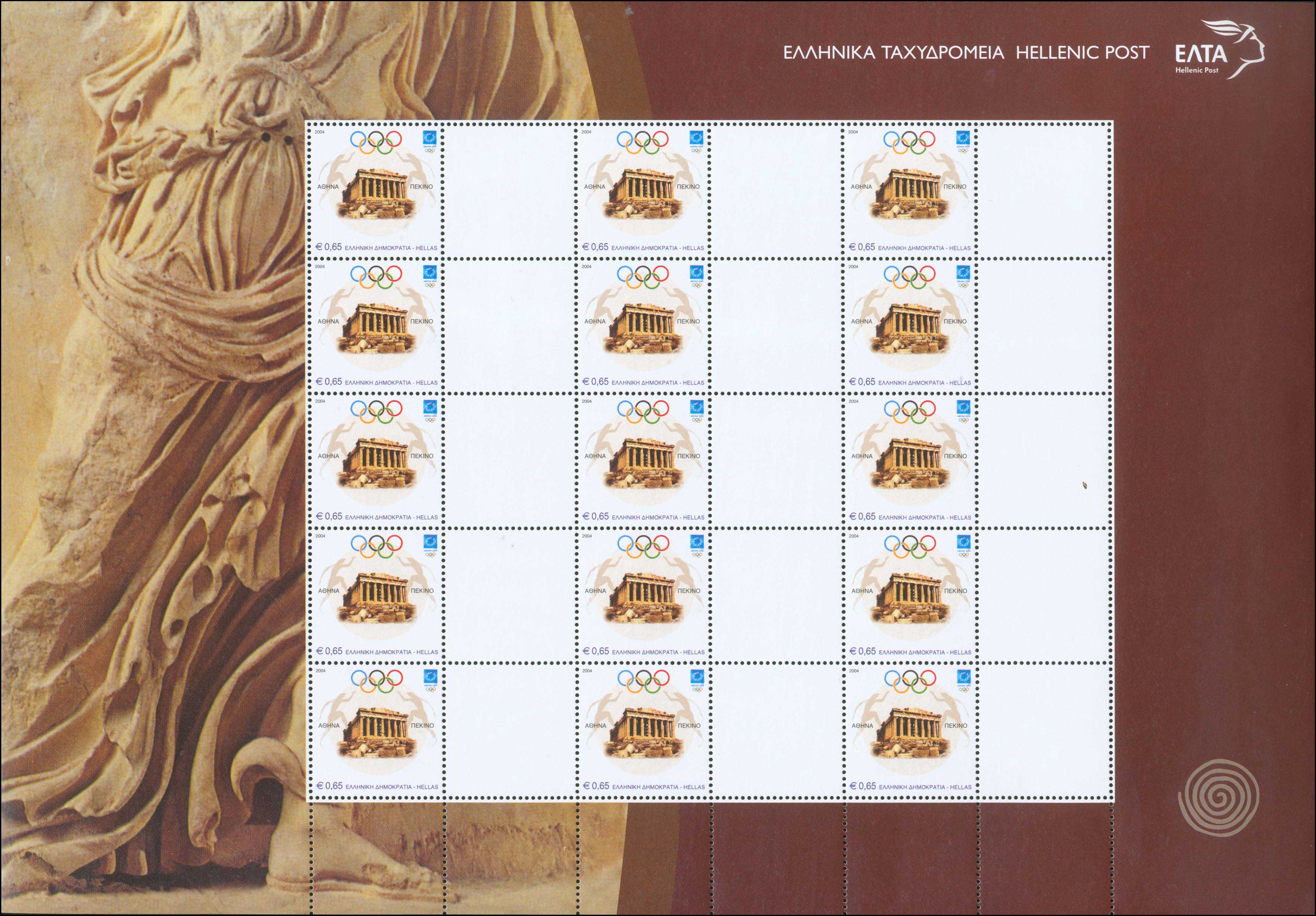 Lot 568 - - 1945-2016 -  A. Karamitsos Live Internet Auction 23