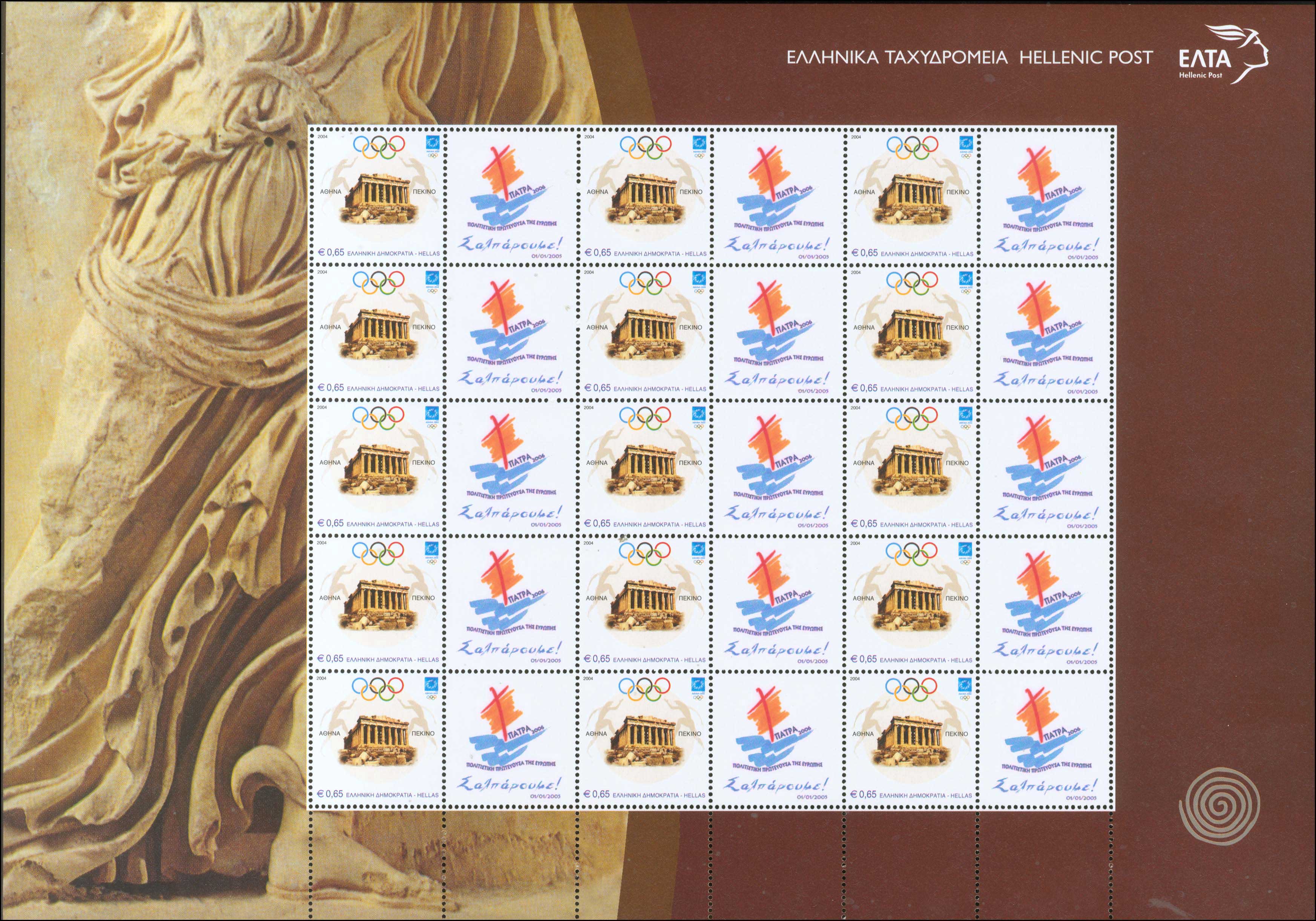 Lot 495 - - 1945-2016 - A. Karamitsos Postal & Live Internet Auction 751 Lot 495 - - 1945-2016 - A. Karamitsos Postal & Live Internet Auction 751