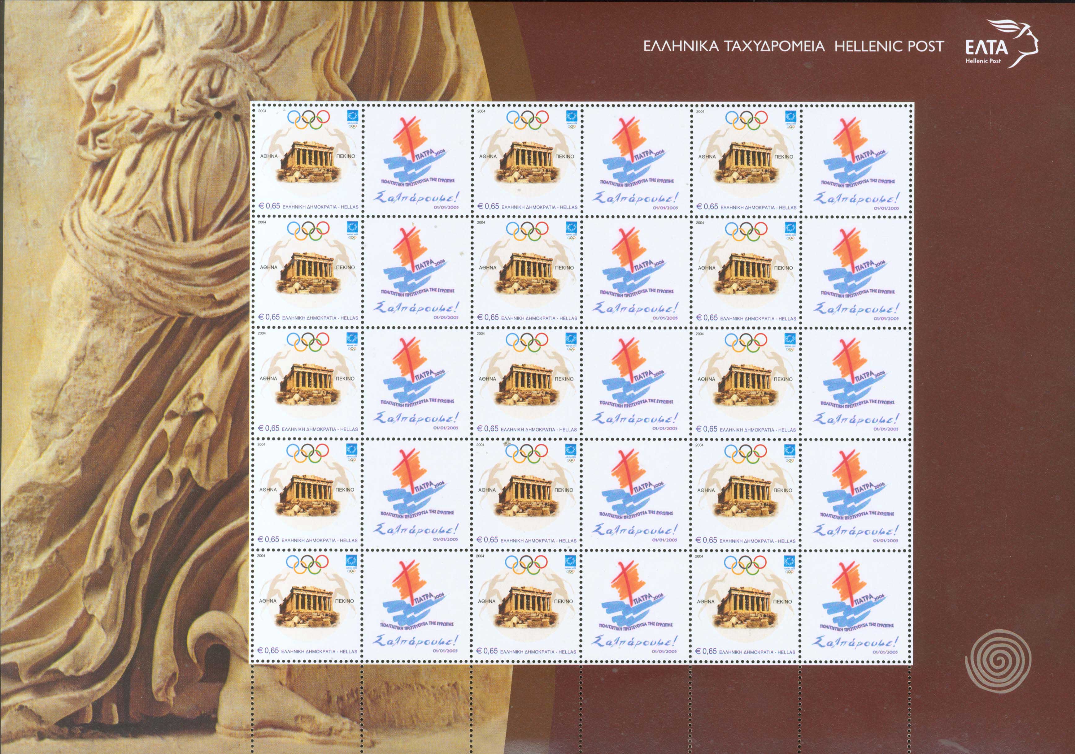 Lot 484 - - 1945-2016 - A. Karamitsos Postal & Live Internet Auction 752 Lot 484 - - 1945-2016 - A. Karamitsos Postal & Live Internet Auction 752