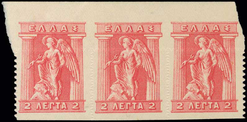Lot 342 - - ENGRAVED& LITHOGRAPHIC ISSUES -  A. Karamitsos Live Internet Auction 23