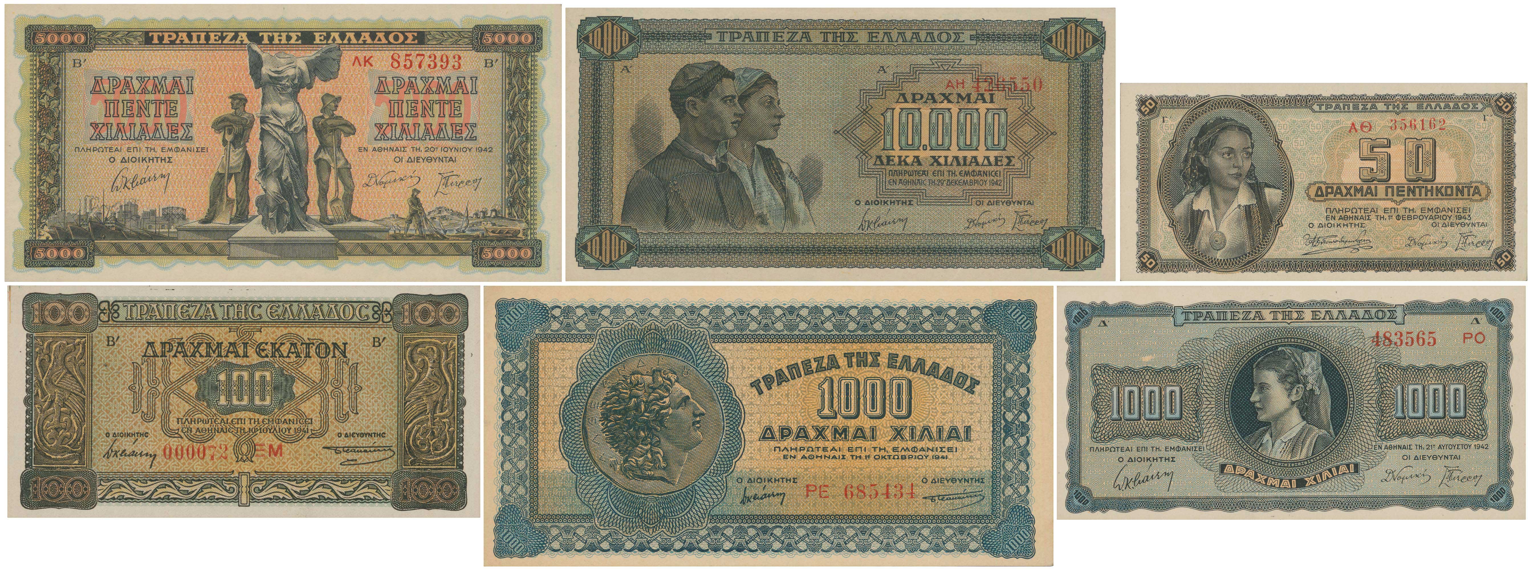 Lot 6716 - WWIIISSUES  -  A. Karamitsos Live Internet Auction 25, Part A