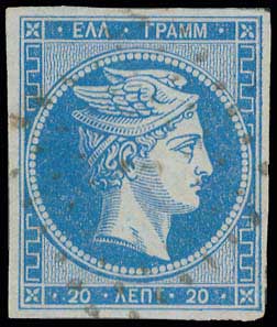 Lot 25 - - 1861/1862ATHENS PROVISIONAL PRINTINGS -  A. Karamitsos Postal & Live Internet Auction 751
