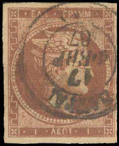 Lot 32 - - 1862/67CONSECUTIVE ATHENS PRINTINGS -  A. Karamitsos Postal & Live Internet Auction 751