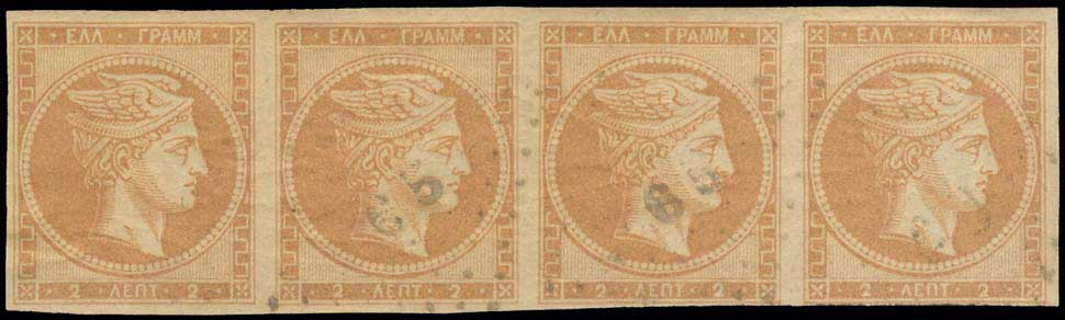 Lot 37 - - 1862/67CONSECUTIVE ATHENS PRINTINGS -  A. Karamitsos Postal & Live Internet Auction 751