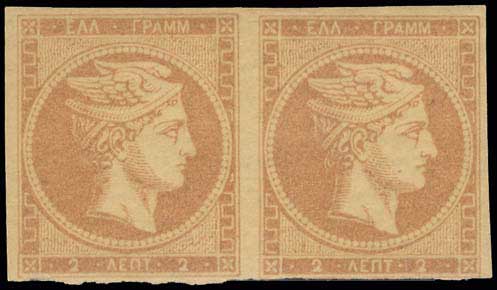 Lot 42 - - 1862/67CONSECUTIVE ATHENS PRINTINGS -  A. Karamitsos Postal & Live Internet Auction 751