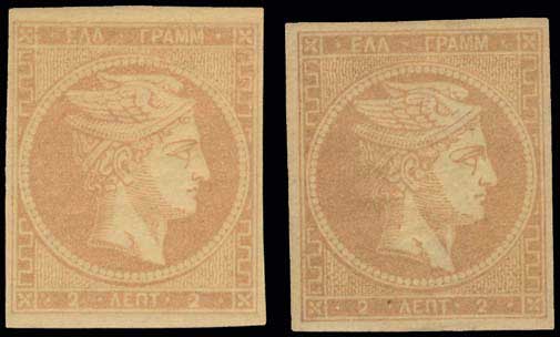 Lot 40 - - 1862/67CONSECUTIVE ATHENS PRINTINGS -  A. Karamitsos Postal & Live Internet Auction 751