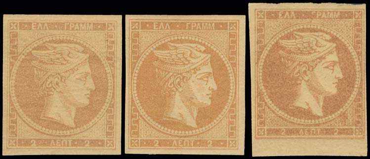 Lot 39 - - 1862/67CONSECUTIVE ATHENS PRINTINGS -  A. Karamitsos Postal & Live Internet Auction 751