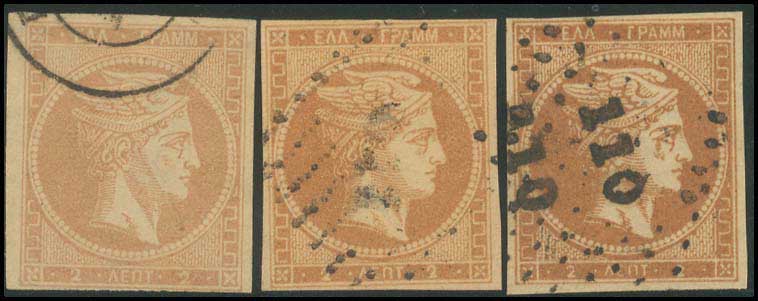 Lot 41 - - 1862/67CONSECUTIVE ATHENS PRINTINGS -  A. Karamitsos Postal & Live Internet Auction 751