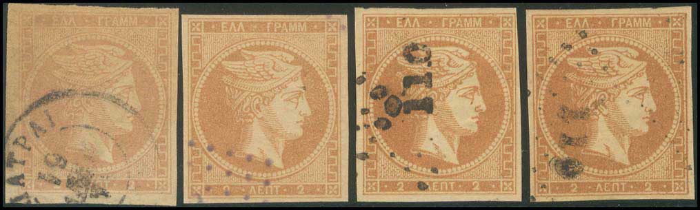 Lot 34 - - 1862/67CONSECUTIVE ATHENS PRINTINGS -  A. Karamitsos Postal & Live Internet Auction 751