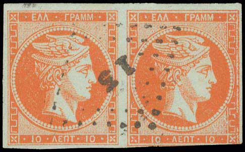Lot 69 - - 1862/67CONSECUTIVE ATHENS PRINTINGS -  A. Karamitsos Postal & Live Internet Auction 755