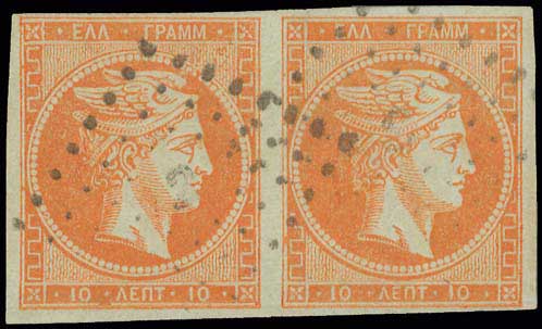 Lot 63 - - 1862/67CONSECUTIVE ATHENS PRINTINGS -  A. Karamitsos Postal & Live Internet Auction 755