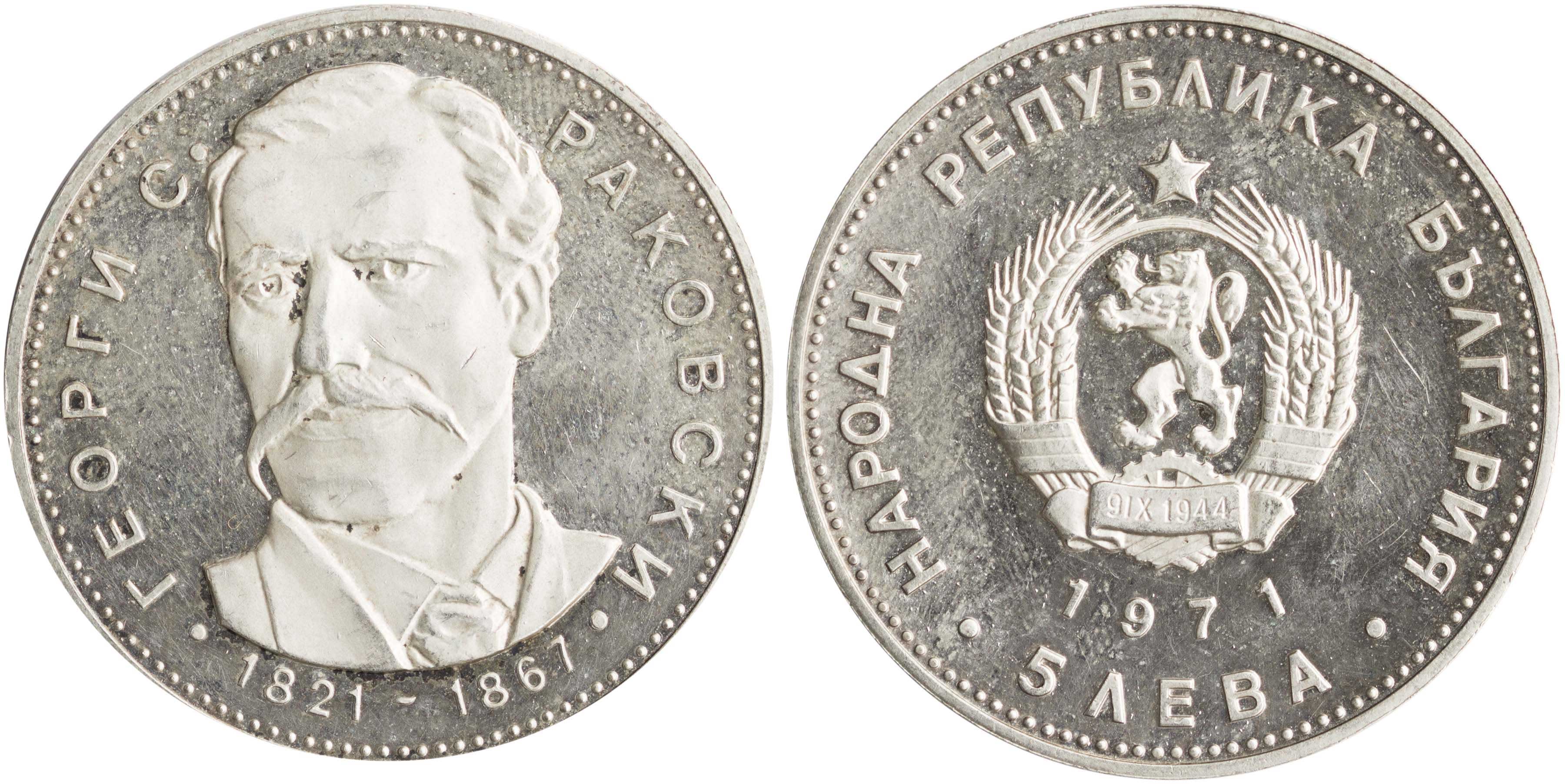 Lot 7008 - - COINS& TOKENS OF EUROPEAN COUNTRIES -  A. Karamitsos Live Internet Auction 24, Part B