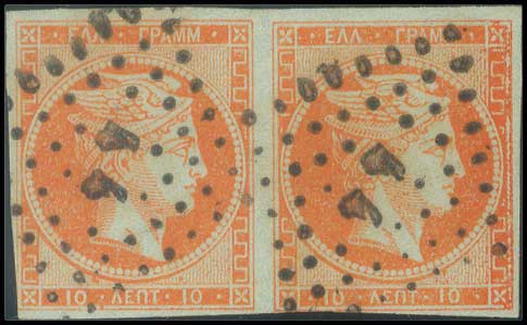 Lot 95 - 1862/67CONSECUTIVE ATHENS PRINTINGS  -  A. Karamitsos Live Internet Auction 27