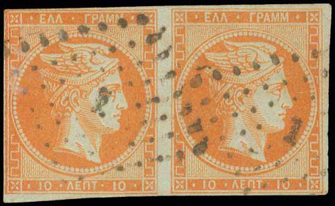 Lot 76 - - 1862/67CONSECUTIVE ATHENS PRINTINGS - A. Karamitsos Postal & Live Internet Auction 756 Lot 76 - - 1862/67CONSECUTIVE ATHENS PRINTINGS - A. Karamitsos Postal & Live Internet Auction 756