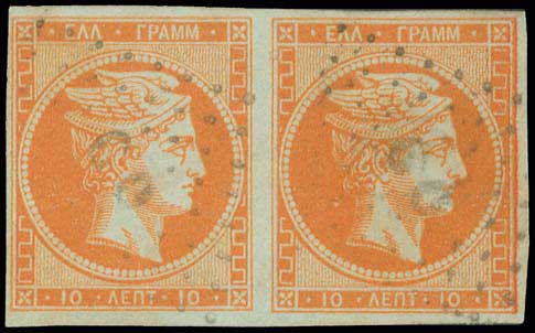 Lot 57 - - 1862/67CONSECUTIVE ATHENS PRINTINGS - A. Karamitsos Postal & Live Internet Auction 751 Lot 57 - - 1862/67CONSECUTIVE ATHENS PRINTINGS - A. Karamitsos Postal & Live Internet Auction 751