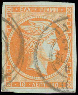 Lot 52 - - 1862/67CONSECUTIVE ATHENS PRINTINGS - A. Karamitsos Postal & Live Internet Auction 751 Lot 52 - - 1862/67CONSECUTIVE ATHENS PRINTINGS - A. Karamitsos Postal & Live Internet Auction 751
