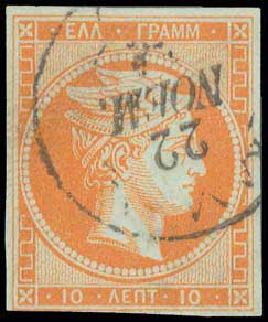 Lot 53 - - 1862/67CONSECUTIVE ATHENS PRINTINGS - A. Karamitsos Postal & Live Internet Auction 751 Lot 53 - - 1862/67CONSECUTIVE ATHENS PRINTINGS - A. Karamitsos Postal & Live Internet Auction 751