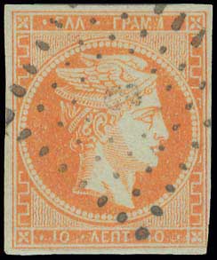 Lot 60 - - 1862/67CONSECUTIVE ATHENS PRINTINGS -  A. Karamitsos Postal & Live Internet Auction 755