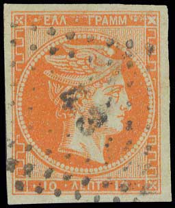 Lot 60 - - 1862/67CONSECUTIVE ATHENS PRINTINGS - A. Karamitsos Postal & Live Internet Auction 751 Lot 60 - - 1862/67CONSECUTIVE ATHENS PRINTINGS - A. Karamitsos Postal & Live Internet Auction 751