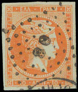 Lot 58 - - 1862/67CONSECUTIVE ATHENS PRINTINGS - A. Karamitsos Postal & Live Internet Auction 751 Lot 58 - - 1862/67CONSECUTIVE ATHENS PRINTINGS - A. Karamitsos Postal & Live Internet Auction 751