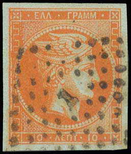 Lot 59 - - 1862/67CONSECUTIVE ATHENS PRINTINGS - A. Karamitsos Postal & Live Internet Auction 751 Lot 59 - - 1862/67CONSECUTIVE ATHENS PRINTINGS - A. Karamitsos Postal & Live Internet Auction 751