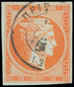 Lot 66 - - 1862/67CONSECUTIVE ATHENS PRINTINGS -  A. Karamitsos Postal & Live Internet Auction 755