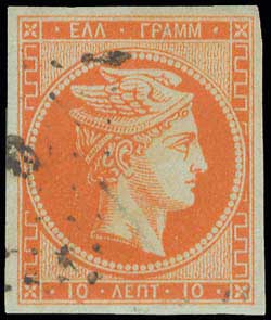 Lot 71 - - 1862/67CONSECUTIVE ATHENS PRINTINGS -  A. Karamitsos Postal & Live Internet Auction 755