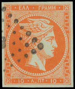 Lot 85 - - 1862/67CONSECUTIVE ATHENS PRINTINGS - A. Karamitsos Postal & Live Internet Auction 756 Lot 85 - - 1862/67CONSECUTIVE ATHENS PRINTINGS - A. Karamitsos Postal & Live Internet Auction 756