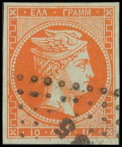 Lot 65 - - 1862/67CONSECUTIVE ATHENS PRINTINGS - A. Karamitsos Postal & Live Internet Auction 751 Lot 65 - - 1862/67CONSECUTIVE ATHENS PRINTINGS - A. Karamitsos Postal & Live Internet Auction 751