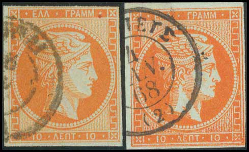 Lot 52 - - 1862/67CONSECUTIVE ATHENS PRINTINGS - A. Karamitsos Live Internet Auction 23 Lot 52 - - 1862/67CONSECUTIVE ATHENS PRINTINGS - A. Karamitsos Live Internet Auction 23