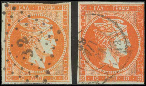 Lot 68 - - 1862/67CONSECUTIVE ATHENS PRINTINGS -  A. Karamitsos Postal & Live Internet Auction 755